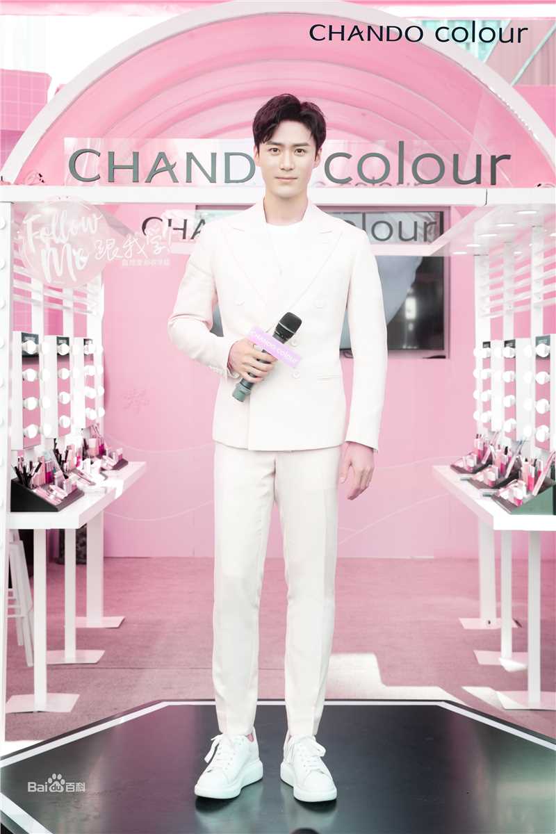 茅子俊活动素颜照相册