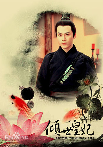 最优质茅子俊精彩图册