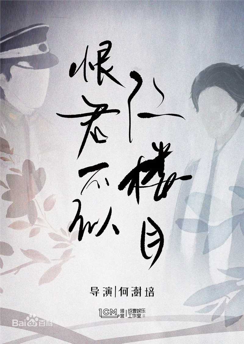 精选茅子俊