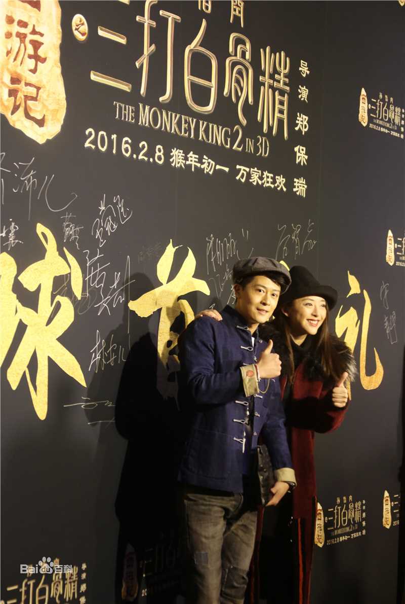 张朋(Tony)参加活动素颜照相册