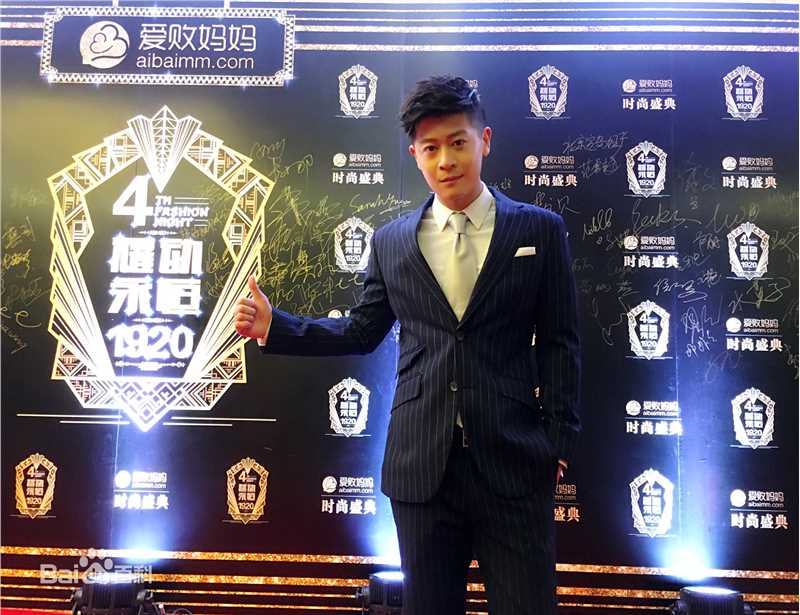 张朋(Tony)参加活动素颜照相册