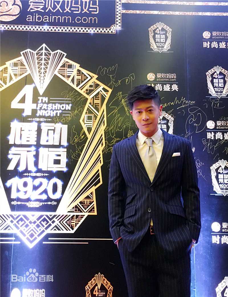 张朋(Tony)参加活动素颜照相册