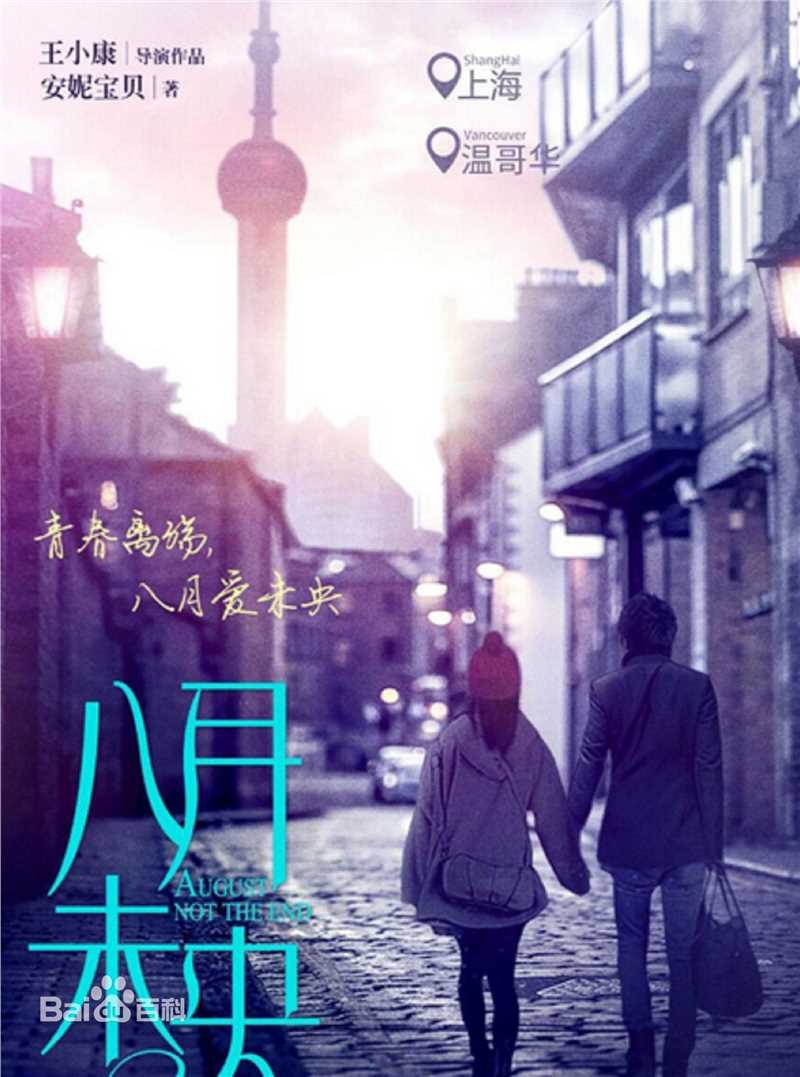 张朋(Tony)超能联盟-精选剧照