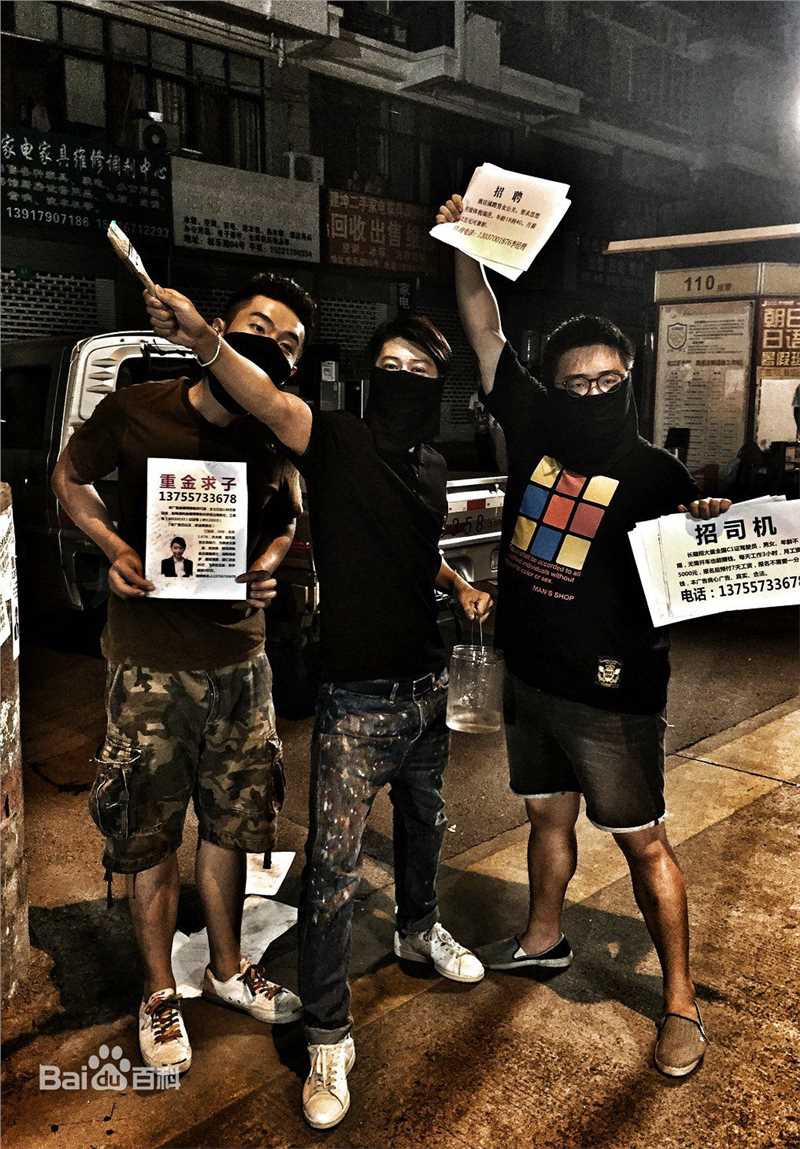 张朋(Tony)《超能写手》剧照