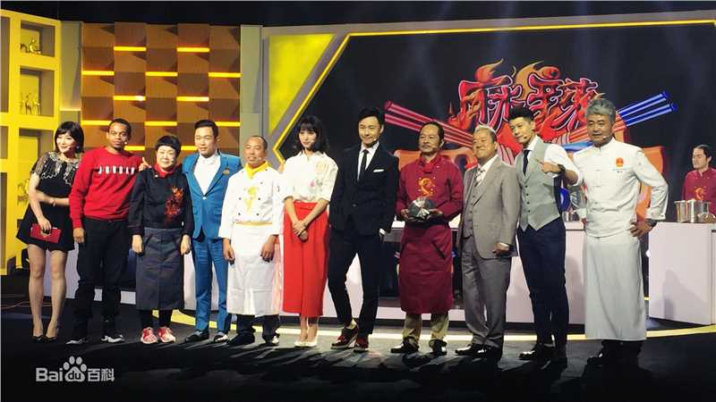 张朋(Tony)麻辣面对面图册