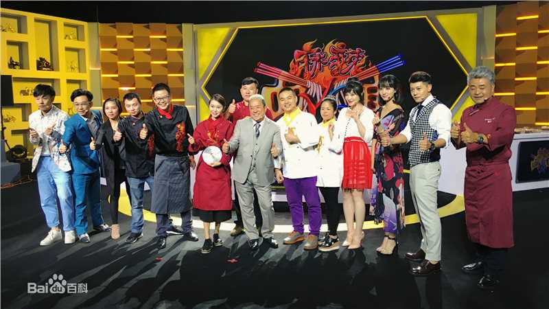 张朋(Tony)麻辣面对面图册