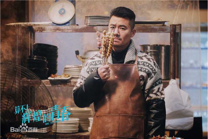 张朋(Tony)《算不上辉煌的青春》最新剧照