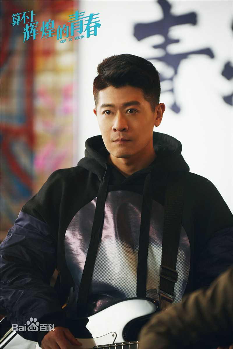 张朋(Tony)《算不上辉煌的青春》最新剧照