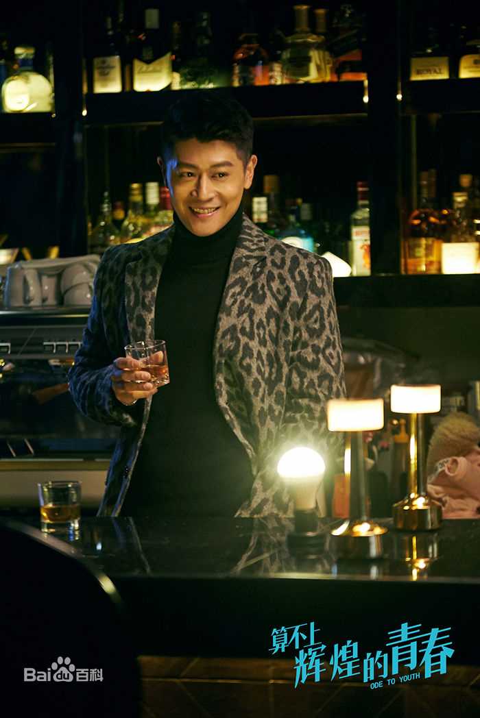 张朋(Tony)《算不上辉煌的青春》最新剧照