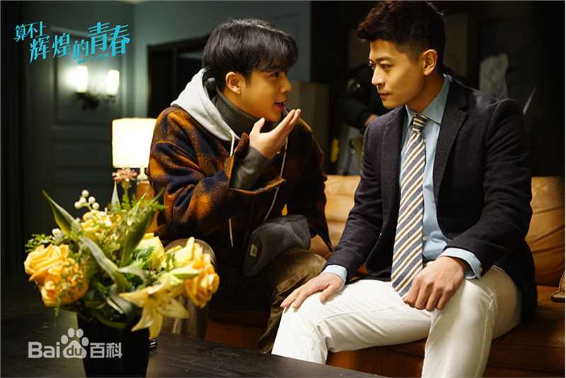 张朋(Tony)《算不上辉煌的青春》最新剧照