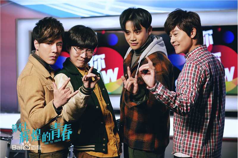 张朋(Tony)《算不上辉煌的青春》最新剧照