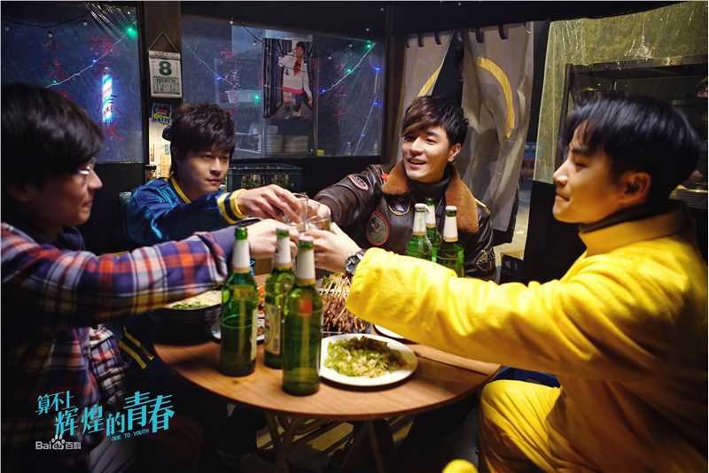 张朋(Tony)《算不上辉煌的青春》最新剧照