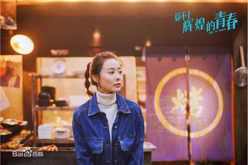 张朋(Tony)《算不上辉煌的青春》最新剧照