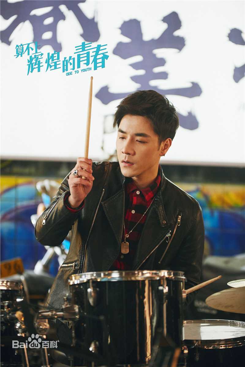 张朋(Tony)《算不上辉煌的青春》最新剧照