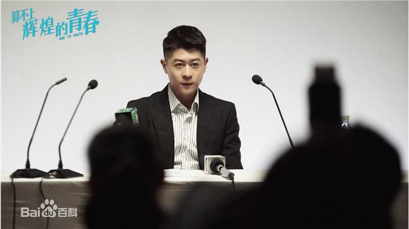 张朋(Tony)《算不上辉煌的青春》最新剧照