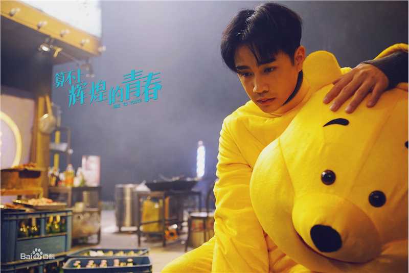 张朋(Tony)《算不上辉煌的青春》最新剧照