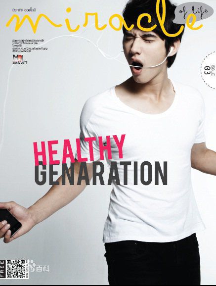 精选马里奥·毛瑞尔(Mario Maurer、 )精彩图册