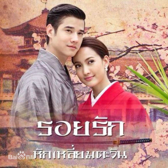 最优质马里奥·毛瑞尔(Mario Maurer、 )生活照