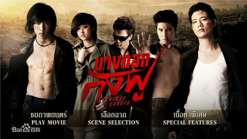 最优质马里奥·毛瑞尔(Mario Maurer、 )生活照