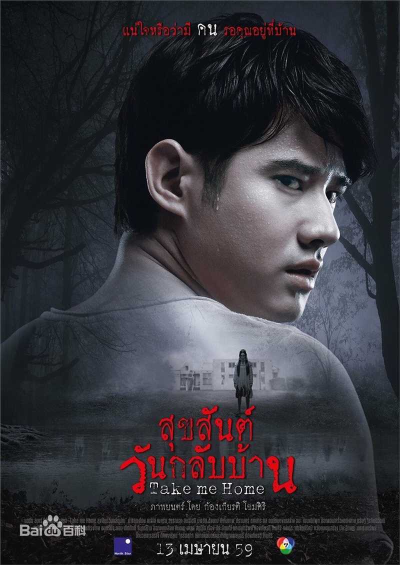 最优质马里奥·毛瑞尔(Mario Maurer、 )生活照