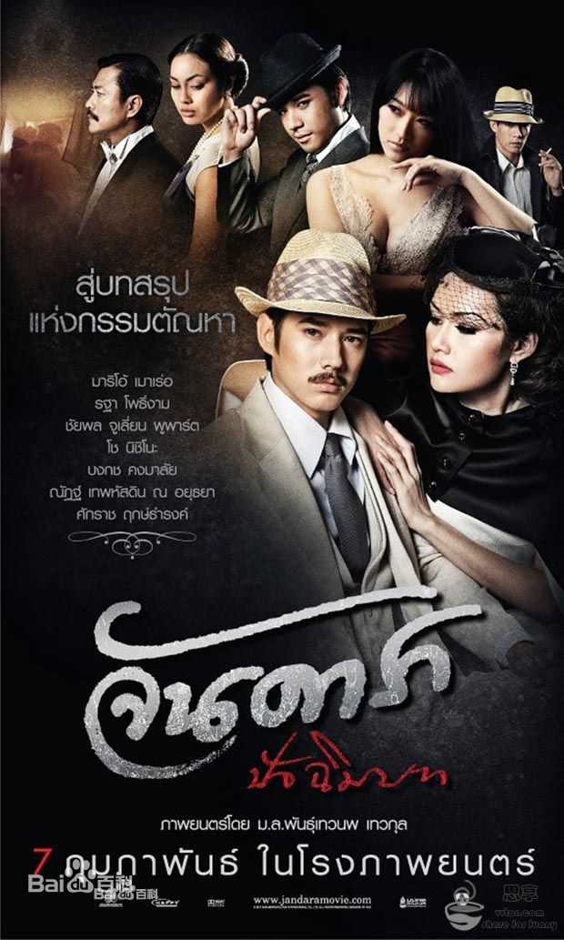 最优质马里奥·毛瑞尔(Mario Maurer、 )生活照