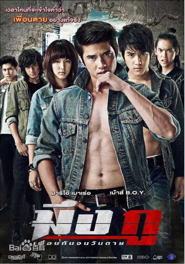 最优质马里奥·毛瑞尔(Mario Maurer、 )生活照