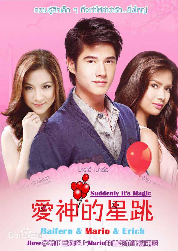 最优质马里奥·毛瑞尔(Mario Maurer、 )生活照