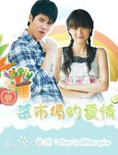 最优质马里奥·毛瑞尔(Mario Maurer、 )生活照