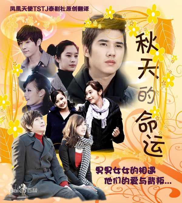 最优质马里奥·毛瑞尔(Mario Maurer、 )生活照