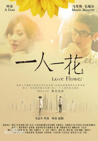 最优质马里奥·毛瑞尔(Mario Maurer、 )生活照