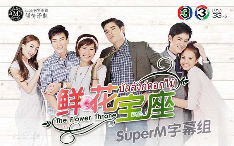 最优质马里奥·毛瑞尔(Mario Maurer、 )生活照