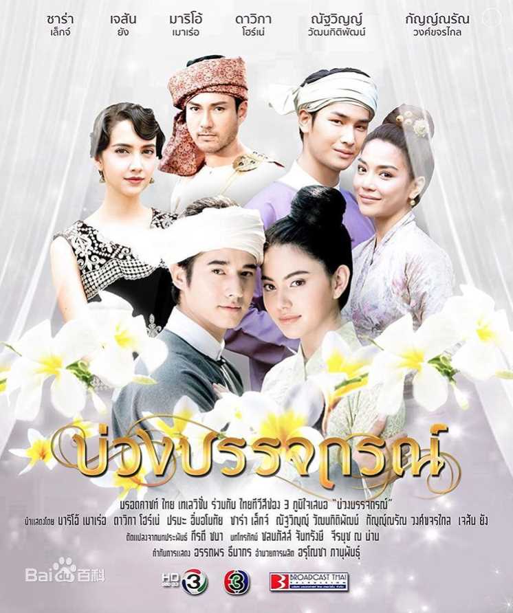 最优质马里奥·毛瑞尔(Mario Maurer、 )生活照