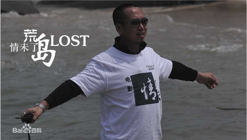 喻瀚湫导演的工作照性感图片图集