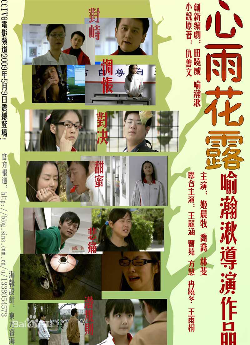 喻瀚湫前后照片