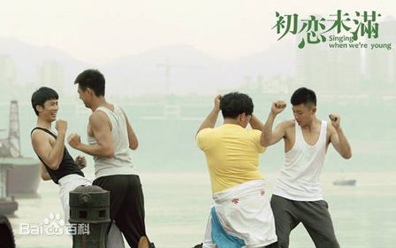 冉旭影视作品最优质剧照