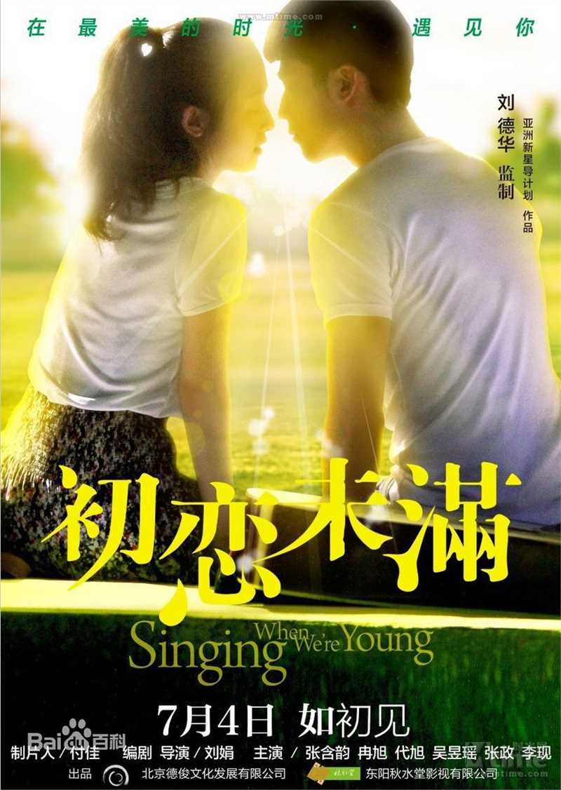 冉旭影视作品最优质剧照