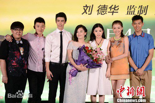 最新冉旭在电影《初恋未满》发布会中的壁纸