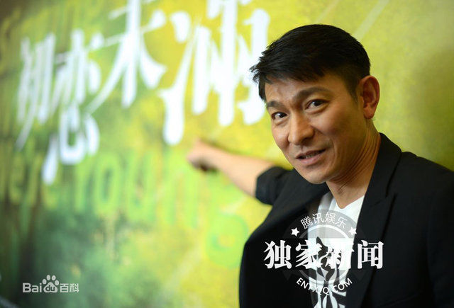 最新冉旭在电影《初恋未满》发布会中的壁纸