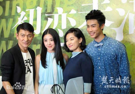 最新冉旭在电影《初恋未满》发布会中的壁纸