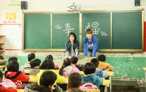 冉旭公益活动素颜照壁纸