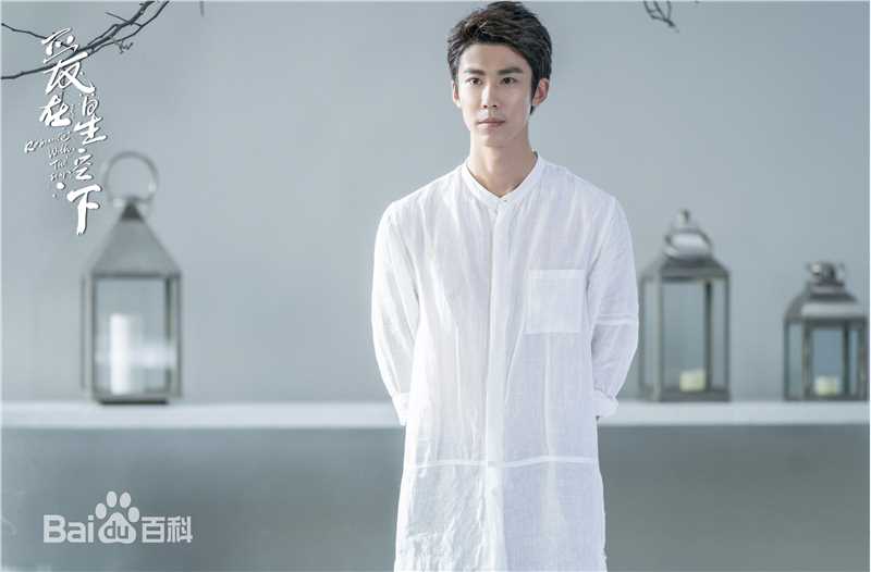 冉旭《爱在星空下》最全剧照