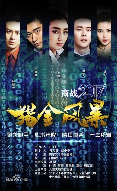 高清孙嘉麟性感图片