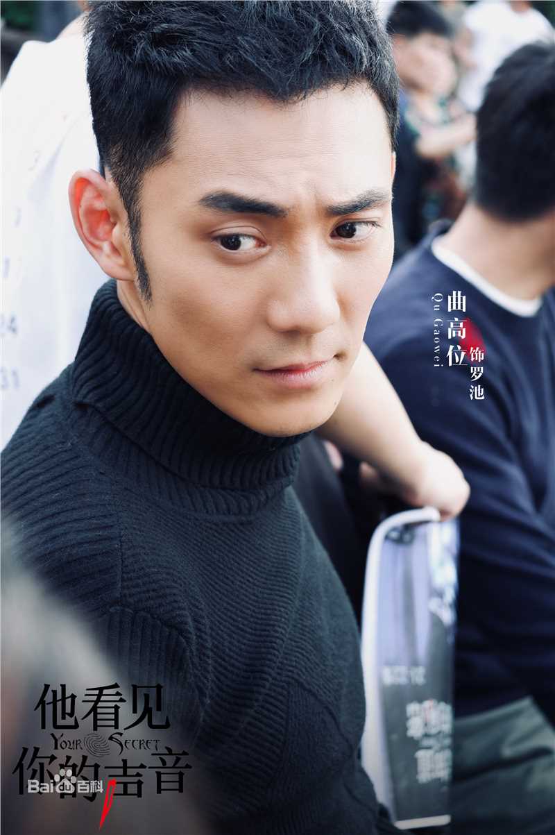 曲高位影视高清剧照