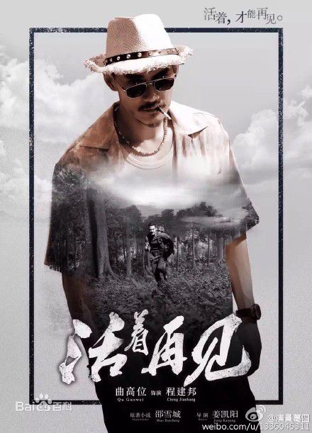 曲高位影视高清剧照