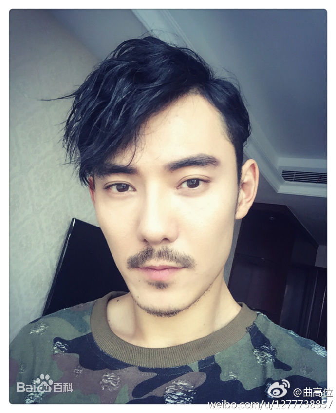 曲高位生活照素颜照相册