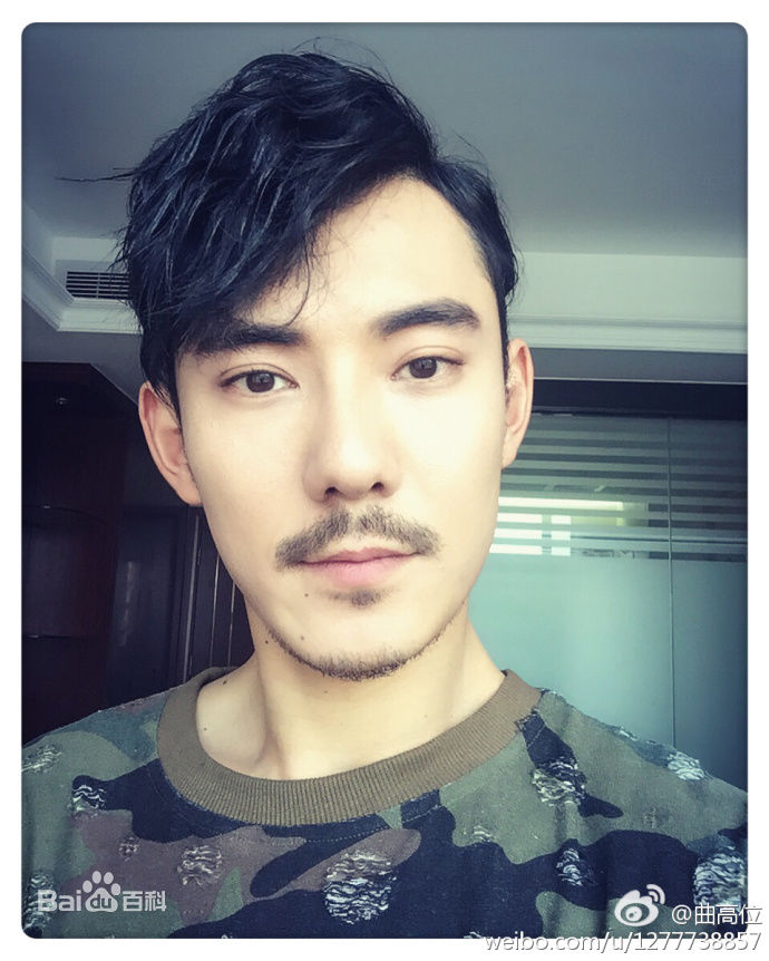 曲高位生活照素颜照相册