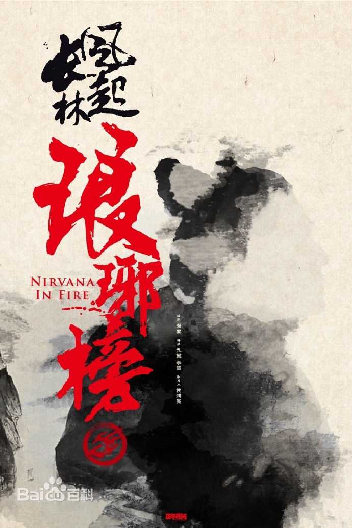 最全曲高位壁纸