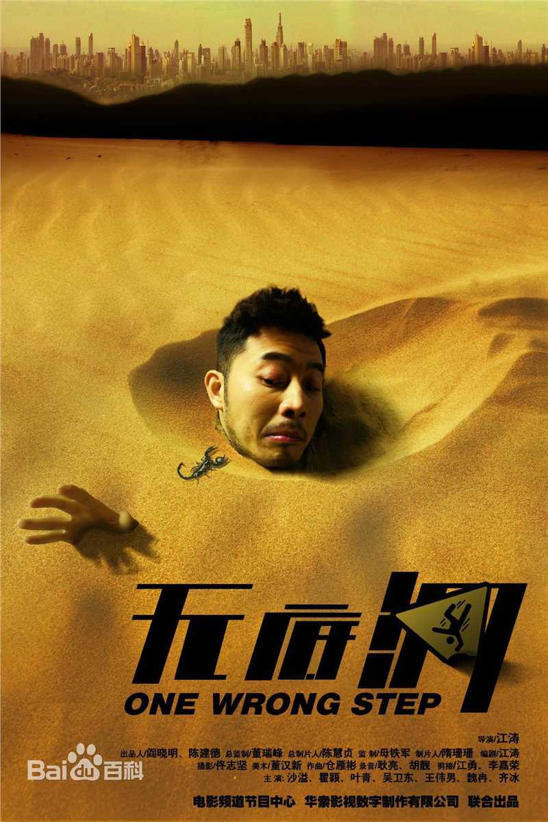 王伟源（曾用名：王伟男）前后照片