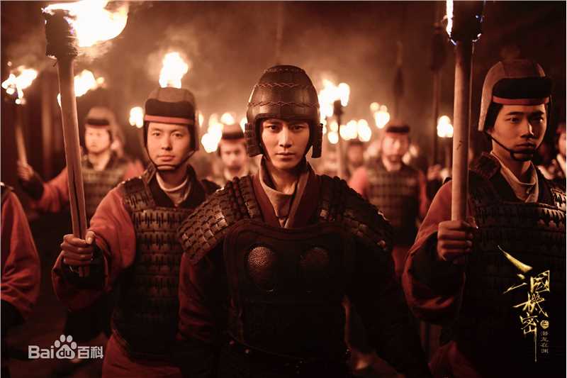 孙祖君(Kris)电视剧《三国机密》剧照