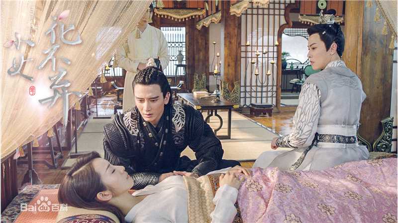 孙祖君(Kris)《小女花不弃》最新剧照